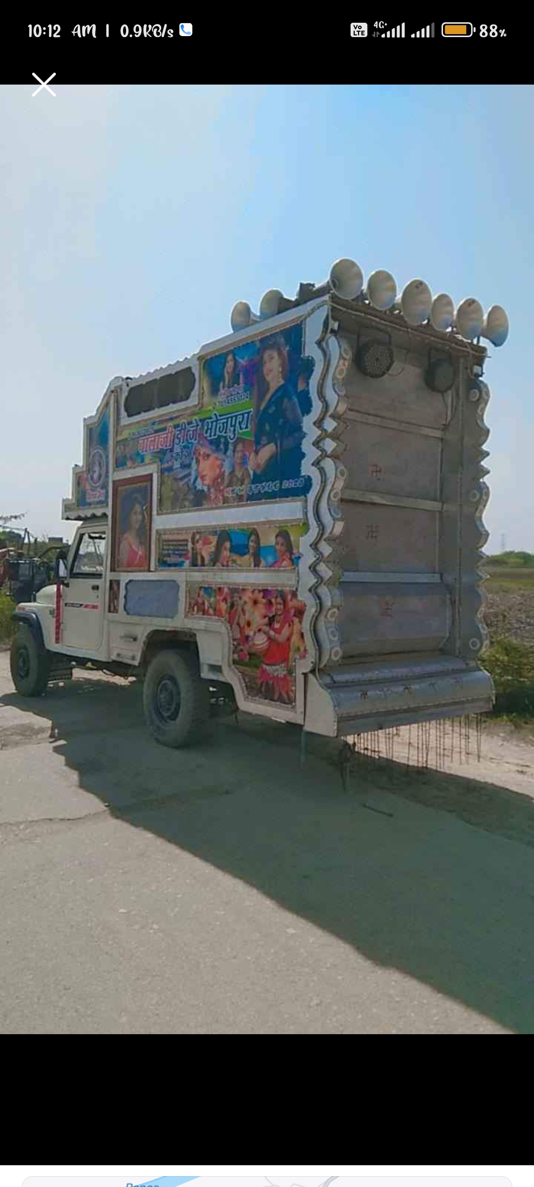 Amar