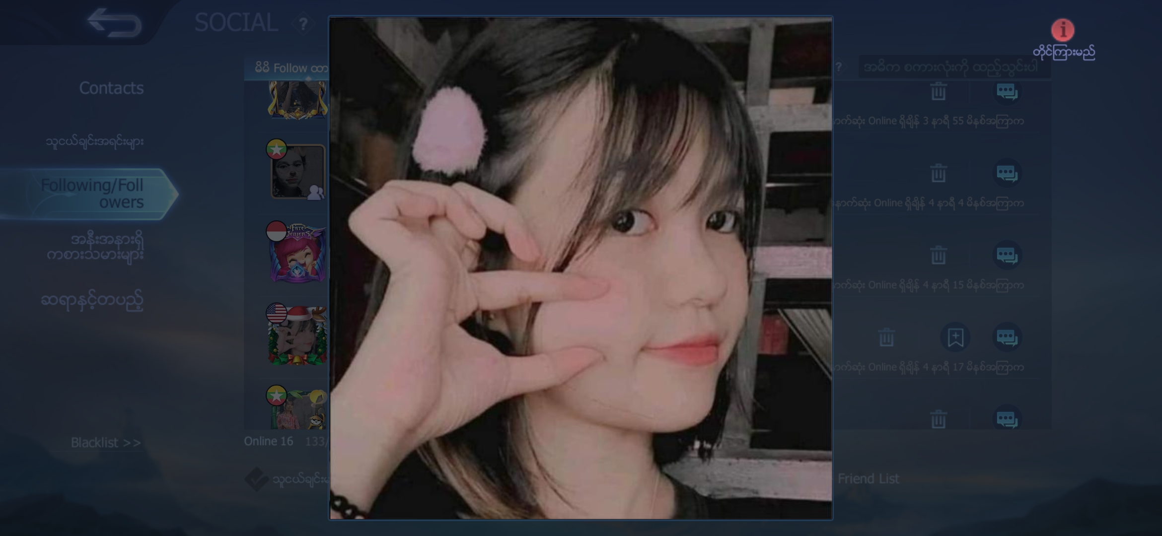 Dj Ko Aung